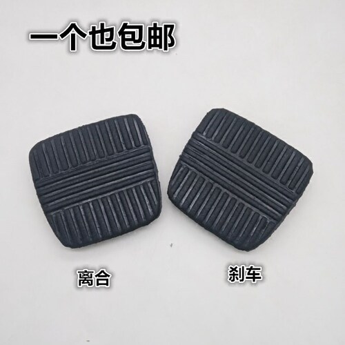 东方小霸王利卡锐铃离合器
