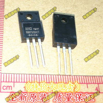 MBRF10150CT SDB10150P MBR10150 肖特基二极管 10A 150V