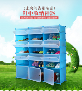 四眼猴简易鞋柜简约现代鞋架防尘鞋子收纳组装组合多层塑料折叠