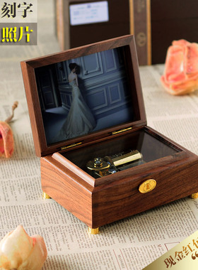 雷曼士八音盒音乐盒女生生日礼品创意礼物送闺蜜刻字DIY定制七夕