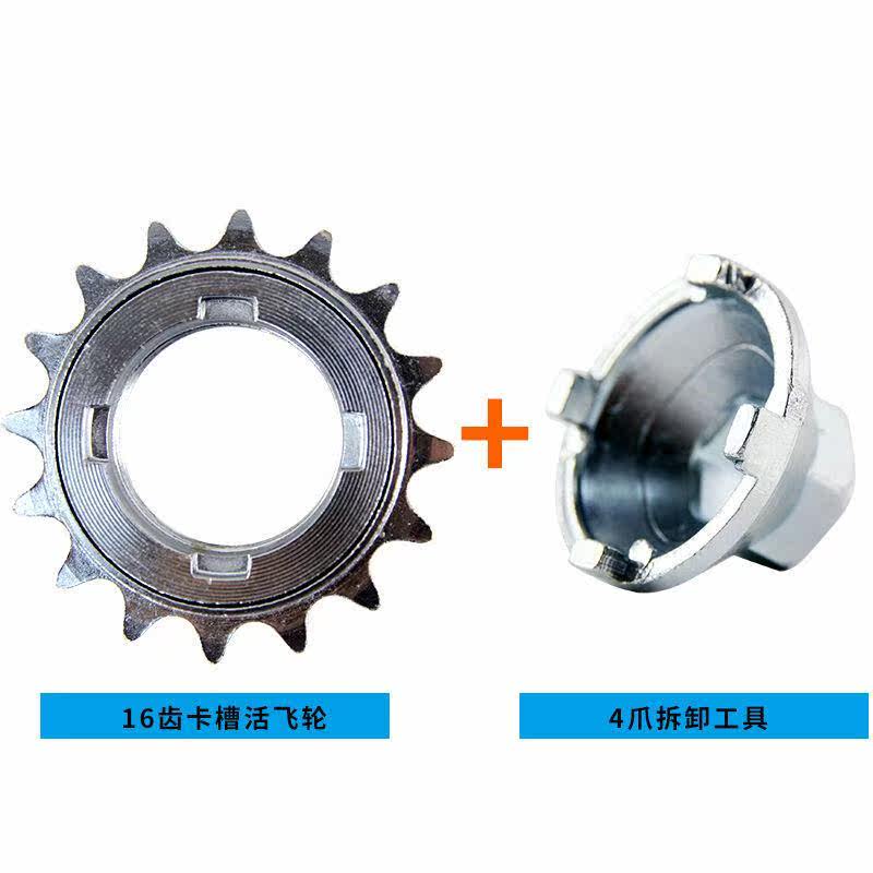 Pignon de vélo BECAUSE - Ref 2379463 Image 1