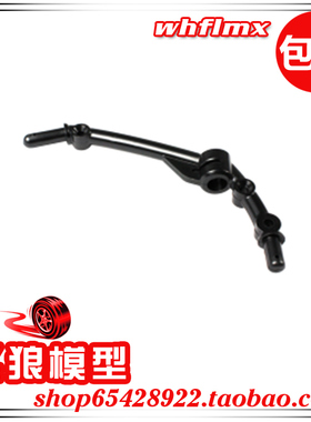 若凡汽油车配件 前连接杆 baja 5b改5SC前防撞 防撞支架 66143