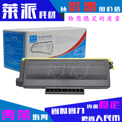 莱派适用兄弟TN3135粉盒3235/DCP8060/8070D/8080DN/8085DN墨粉盒