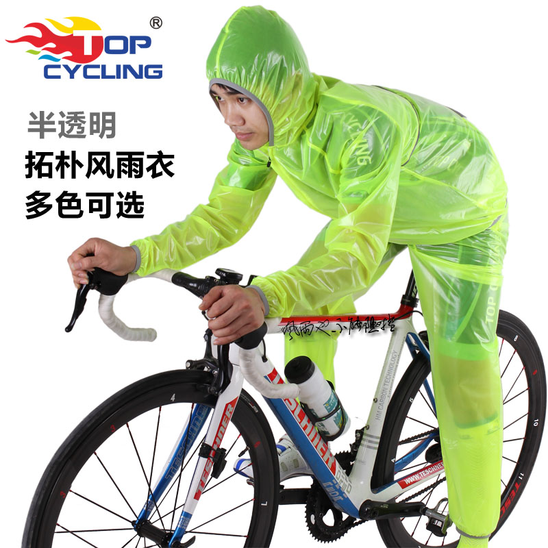 Tenue de cyclisme mixte TOP CYCLING - Ref 2208019 Image 1
