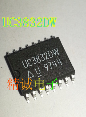 UC3832DW UC3832 全新原装进口IC 实体店库存