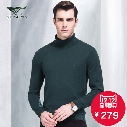 2015秋装新款 七匹狼毛衣男 高领男士100%纯