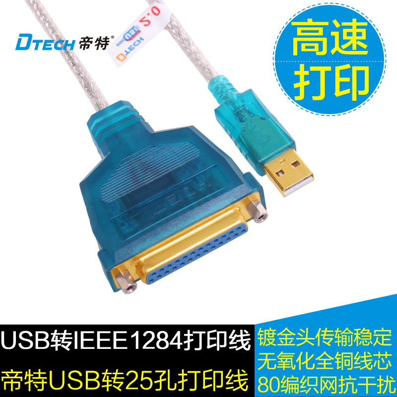 Hub USB - Ref 372824 Image 1