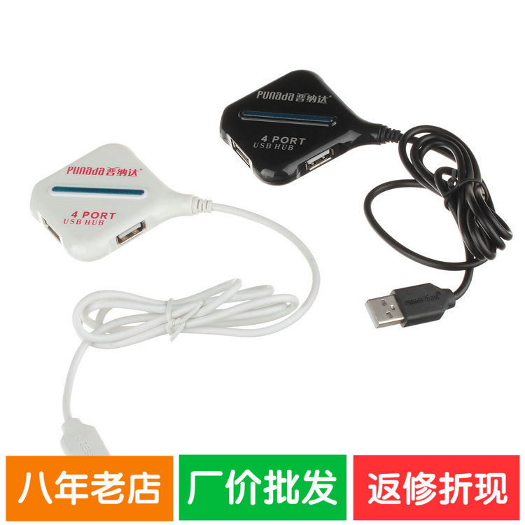 Hub USB - Ref 366316 Image 1
