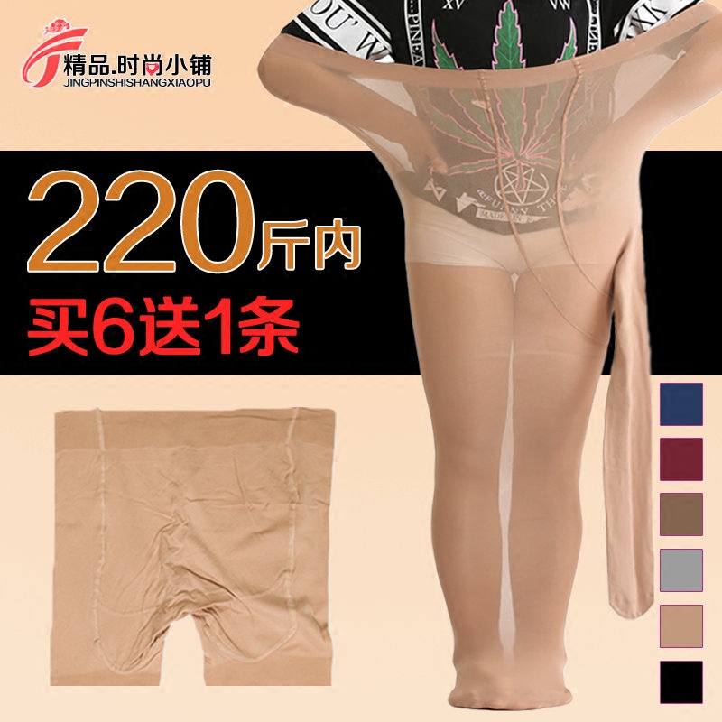 Chaussettes - collants M2321 - Ref 757795 Image 1