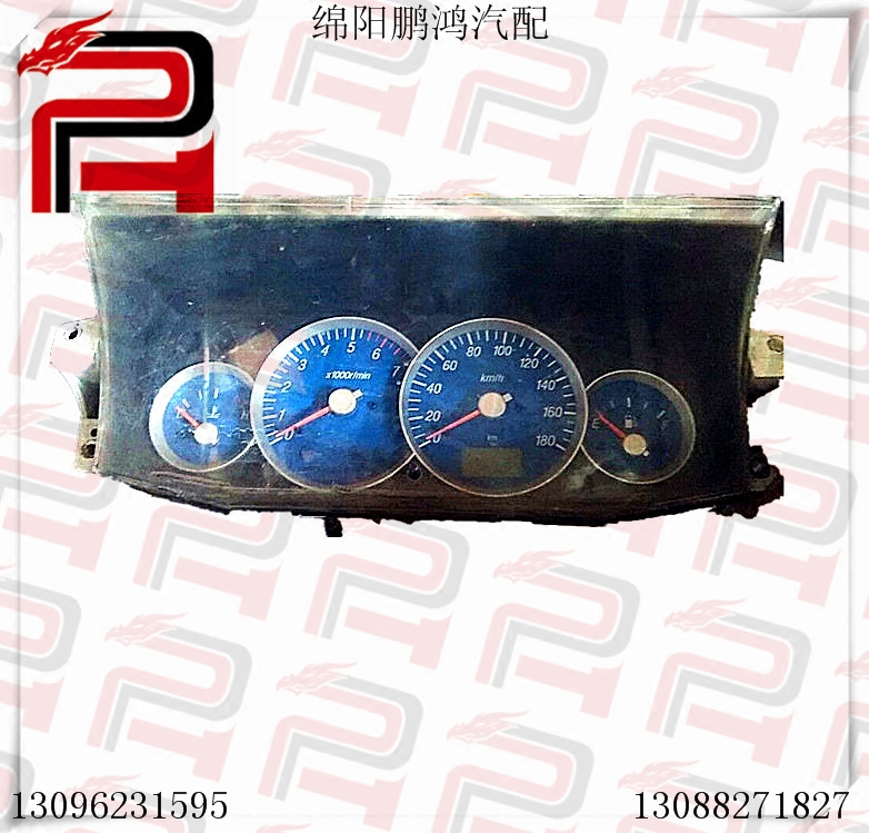 金杯霸道雷龙皮卡-组合仪表盘板总成车速迈速咪表里程表ZB132H20B