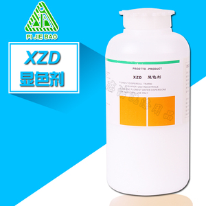 洁宝 显色剂1kg 皮革上光剂 光亮剂  亮度增鲜增艳 皮革保养护理