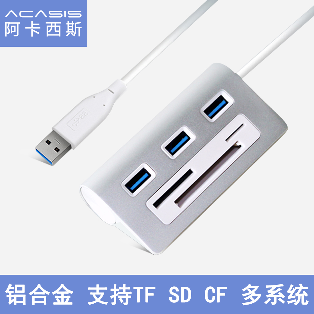 Hub USB - Ref 369954 Image 1