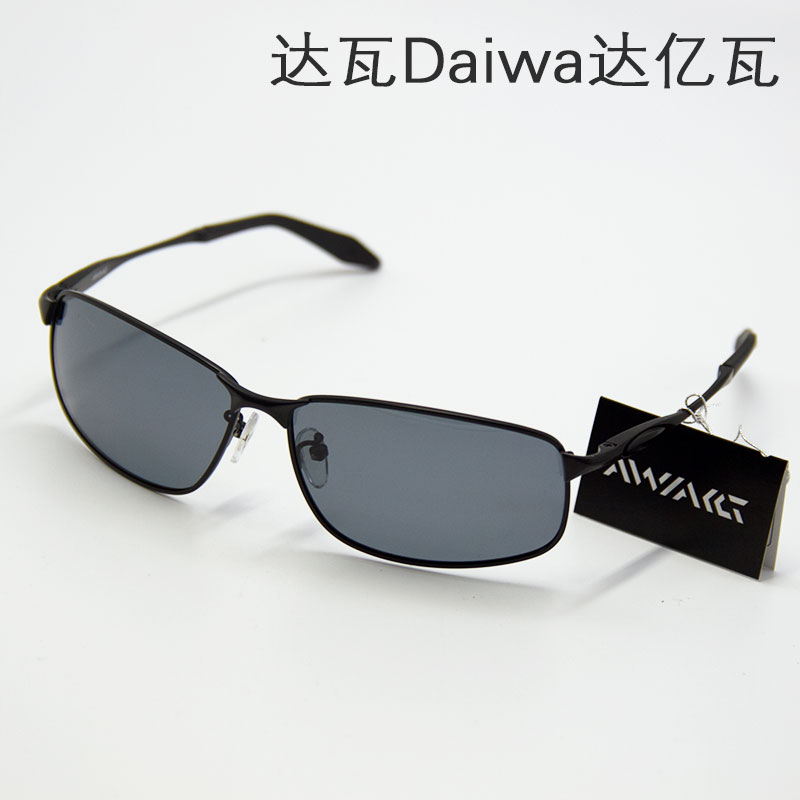 Lunettes de soleil sport DAIWA - polarisant - Ref 1224916 Image 1