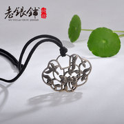 Wu Yue Pu S925 silver necklace old silver female Thai silver chain necklace carved openwork clavicle vintage ethnic jewelry