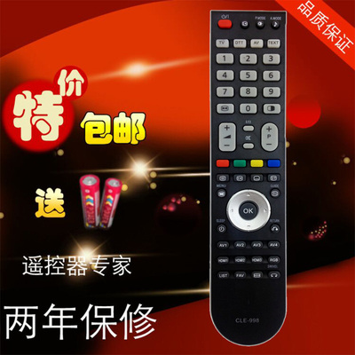 日立液晶电视遥控器 CLE-998 CLE-999 CLE-993 P37E102C包邮