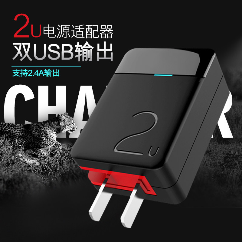 chargeur OATSBASF - Ref 1292357 Image 1