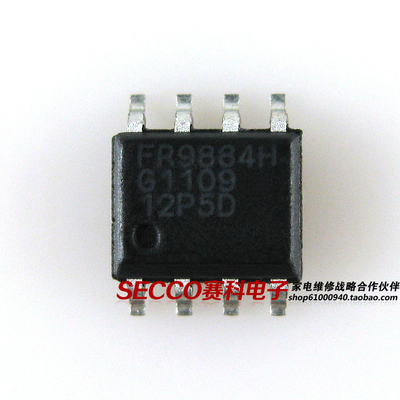 〖全新原装〗FR9884 FR9884H 贴片8脚 液晶电源IC芯片 集成电路