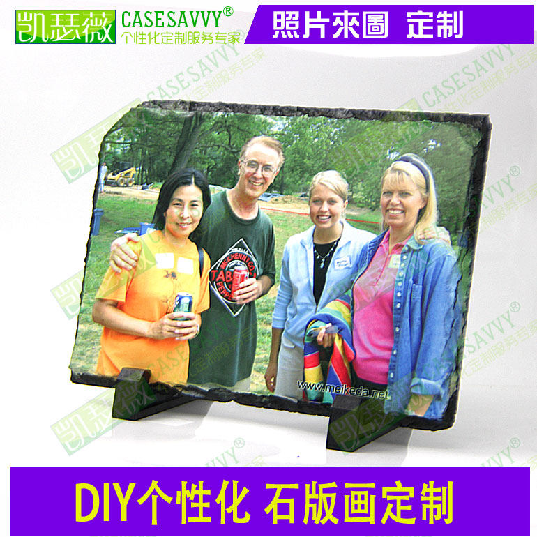 定制照片岩石画diy摆台制作石板画订制毕业纪念石版画生日礼物