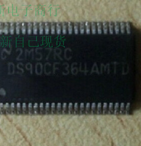 DS90CF364AMTD  全系列汽车电脑板易损芯片 进口现货   可直拍