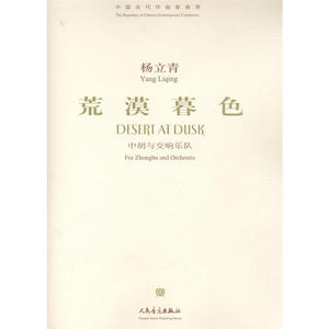 艾斯勒/罗沃尔特音乐家传记丛书