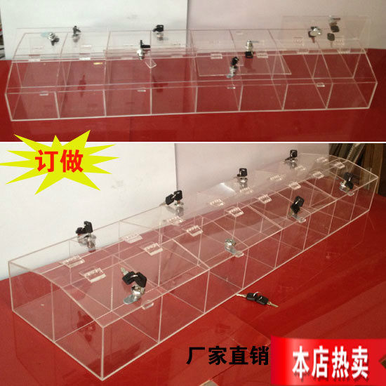 订做 亚克力分格盒子 有机玻璃多格带锁盒 分类盒子 透明分格锁盒