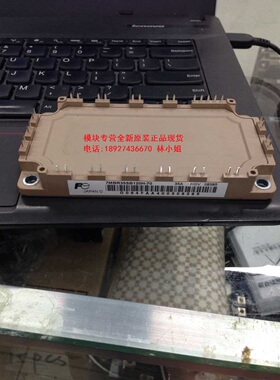 7MBR35SB120H-70 35A 1200V 7MBR35SB120B-50全新IGBT模块现货
