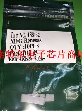二极管1SS132直插DIP封装DO-35&DO-34【索特尔电子芯片商城】