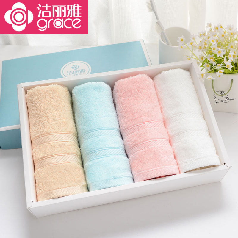 洁丽雅毛巾纯棉舒适蓬松柔软洁面巾吸水素色洗脸巾四条礼盒装多选