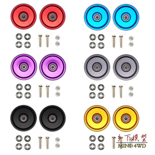 铝合金导轮四驱车配件田宫