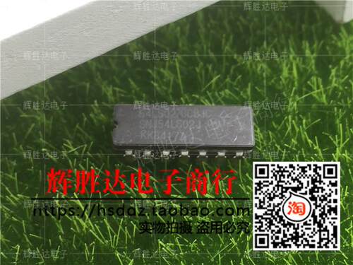 SN54LS02J/BCBJC进口现货，集成电路IC 批量供应 - 封面