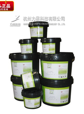 中益油墨UVC-102白色UV丝印油墨印ABS PVC纸张PP PE塑料UVT LED