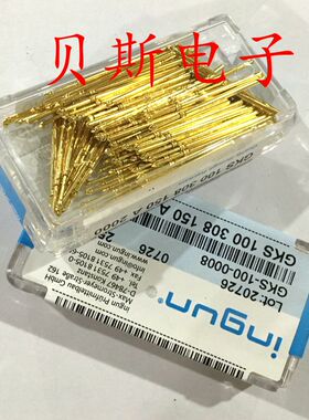 INGUN英钢探针（圆锥头型）测试针GKS100 308 150A2000弹簧针