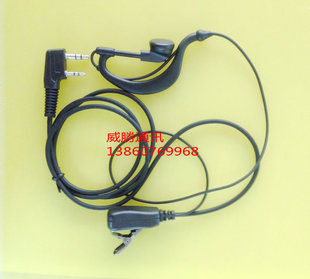 百顺达对讲机耳机BSD-8300对讲机专用耳机耳麦高品质清晰音质