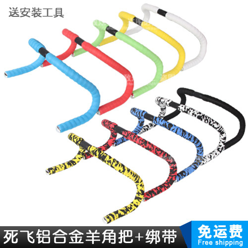 Guidon de vélo - Ref 2335479 Image 1