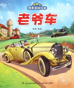 中国 博物馆儿童历史百科绘本(5册) 我们从哪里来/我们祖先的餐桌写给孩子的中国历史绘本小学生课外书少儿百问百答书籍 博库网