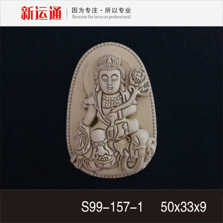 玉石机械 宝石 玛瑙 翡翠 模具 超声波钢模S99-157-1