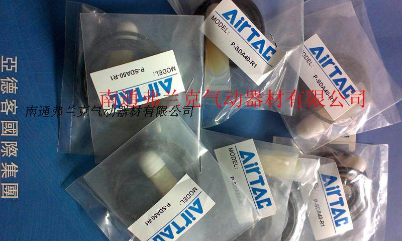 亚德客气缸修理包P-SDA12-R1 P-SDA16-R1 P-SDA20-R1 P-SDA25-R1