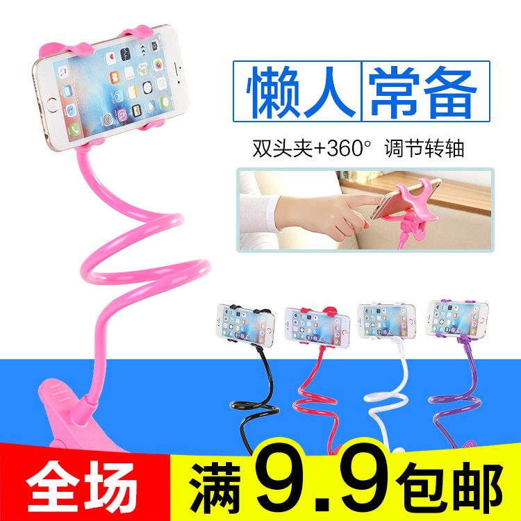 Support téléphone portable - Ref 1359282 Image 1