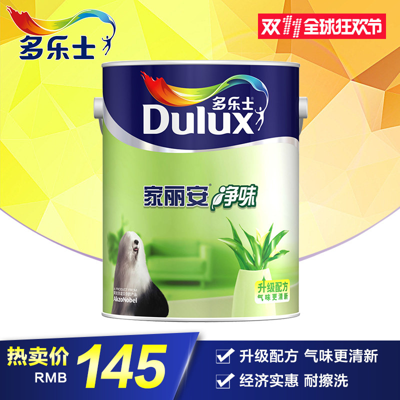 超详细的装修日记