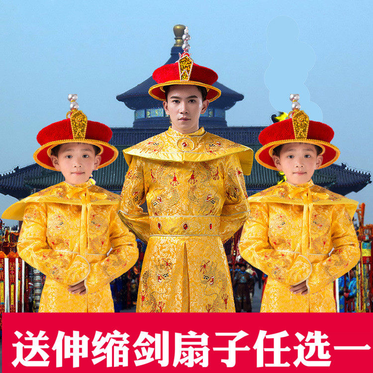 古代乾隆皇帝装龙袍太子汉服男明清朝影视摄影演出影楼写真服