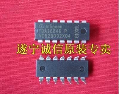 原装全新正品电源集成电路TDA16846-2P，TDA16846P