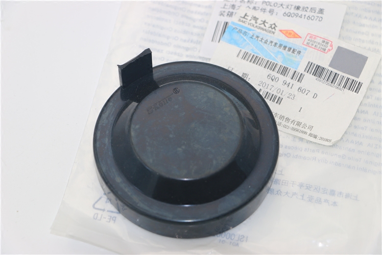 大众02-11款四眼波罗POLO劲情劲取大灯后盖密封盖防尘盖大灯堵盖
