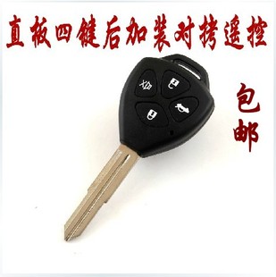N5后加铁将军折叠钥匙改装 遥控器 森雅M80夏利N3夏利A 一汽威姿