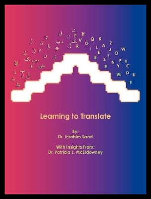 【预售】Learning to Translate