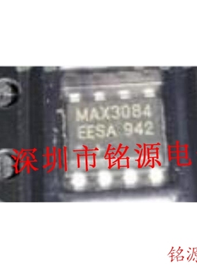 【铭源电子】全新 MAX3084CSA+T MAX3084CSA MAX3084 SOP8 芯片