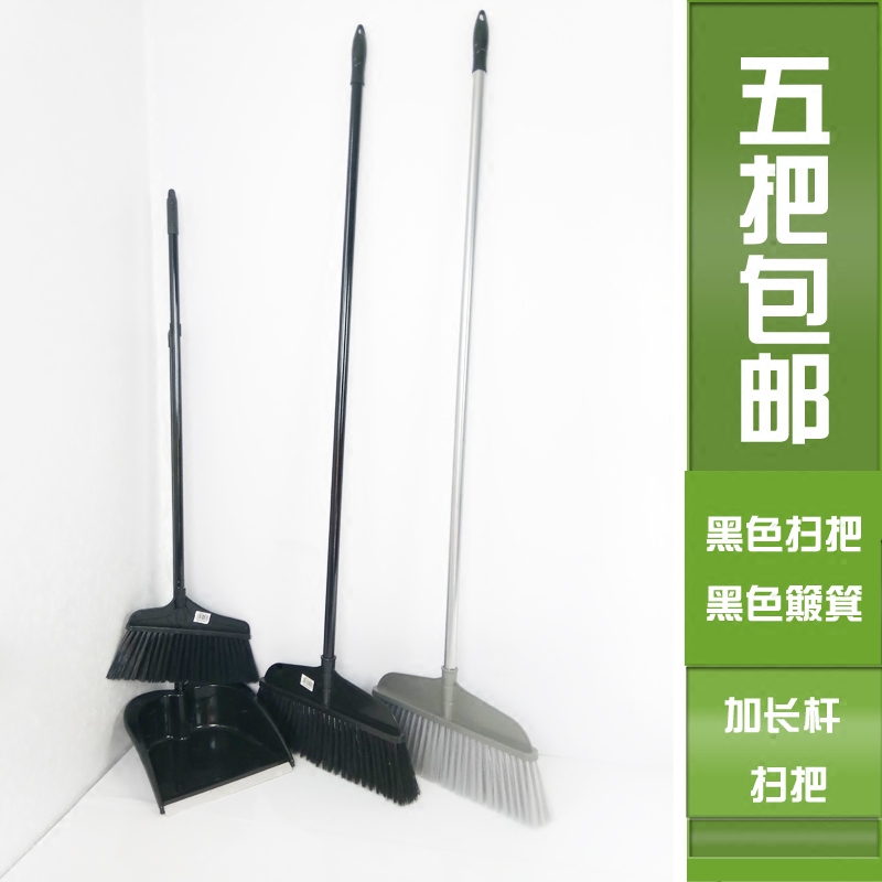 全黑垃圾铲加长杆肯德基商用扫把