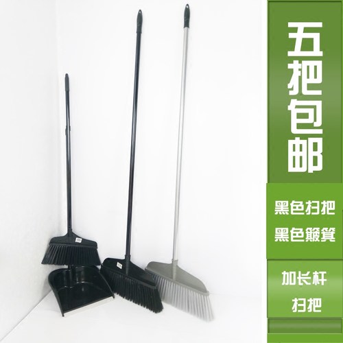 全黑垃圾铲加长杆肯德基商用扫把