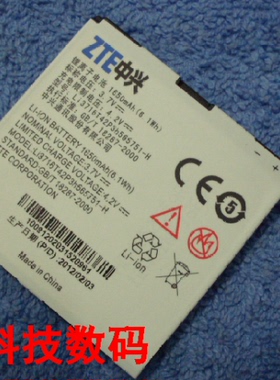 中兴N882E N881D U885 LI3717T43P3H565751手机电池 电板 充电器