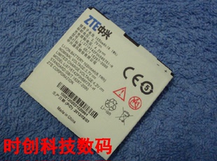 电板 中兴N882E LI3717T43P3H565751手机电池 U885 充电器 N881D