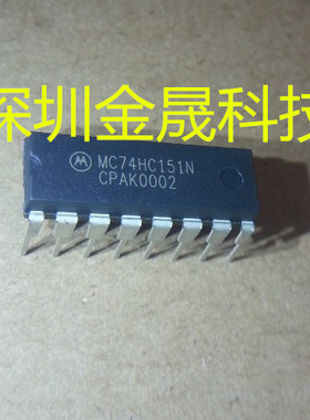 MC74HC151N DIP16 人气逻辑 电源管理 集成电路 模拟混合信号芯片